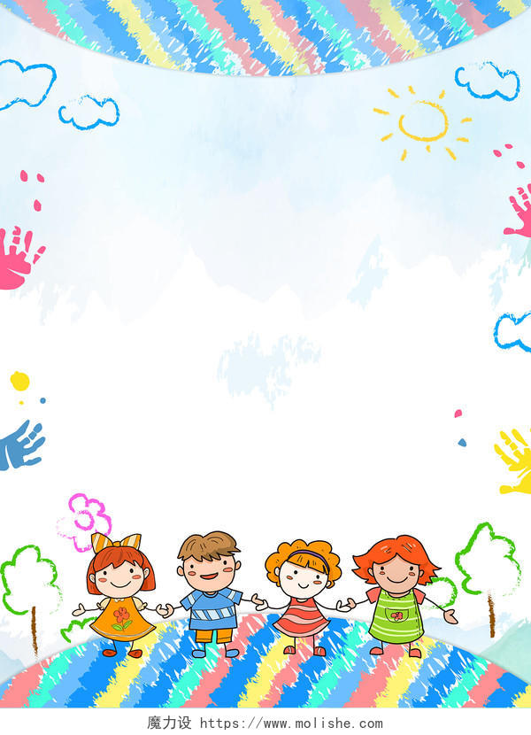 蓝色卡通儿童欢呼手印海报背景